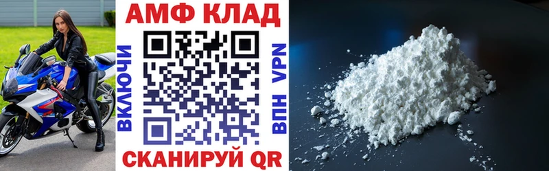 цены   Усть-Катав  АМФ Premium 