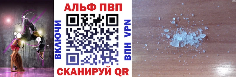 Alfa_PVP СК Усть-Катав