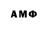 АМФЕТАМИН 98% Ceu Nascimento