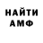 Amphetamine Розовый Mary Mori