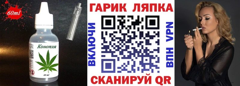 Cannafood марихуана  Усть-Катав 