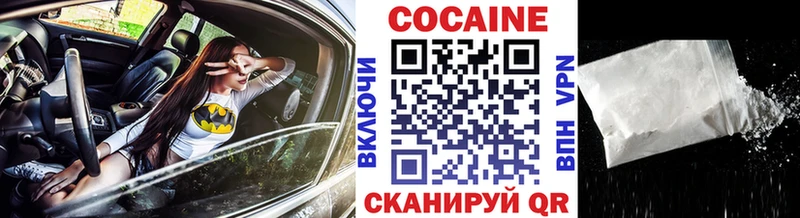 КОКАИН Колумбийский  купить наркотик  Усть-Катав 