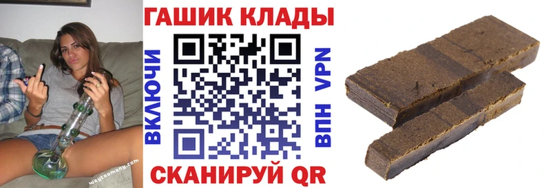 ГАШИШ ice o lator где продают наркотики Усть-Катав
