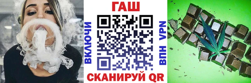 ГАШ убойный Усть-Катав