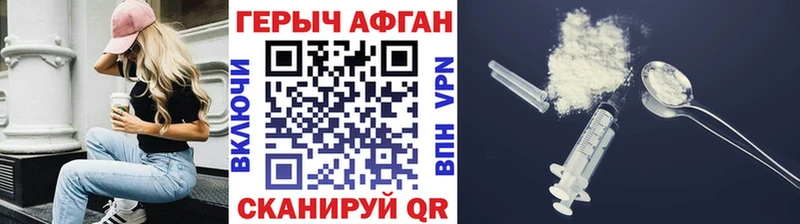 купить наркотик  Усть-Катав  Героин герыч 