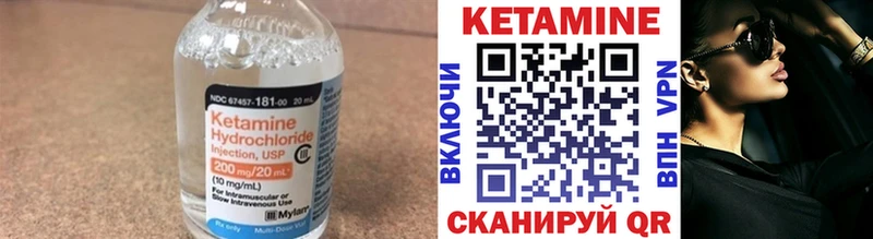 Кетамин VHQ  Усть-Катав 
