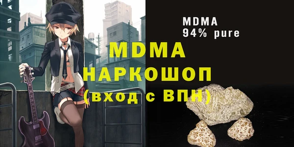 гашиш Арсеньев