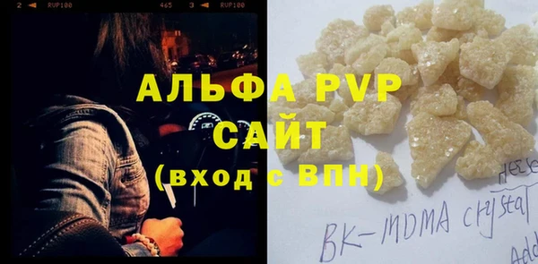гашиш Арсеньев