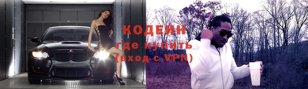 герыч Армянск