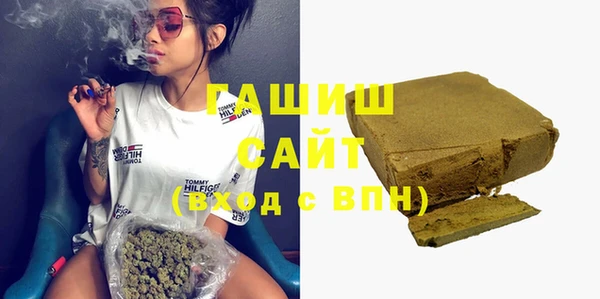 герыч Армянск