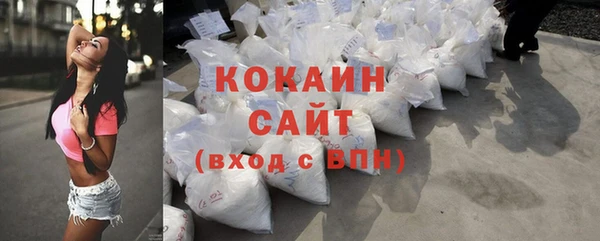 герыч Армянск