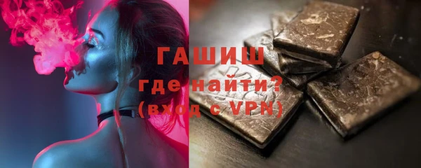 гашиш Арсеньев