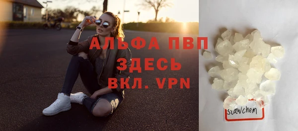 герыч Армянск