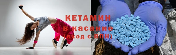 герыч Армянск