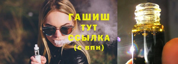 герыч Армянск