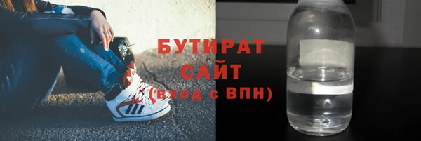 гашиш Арсеньев