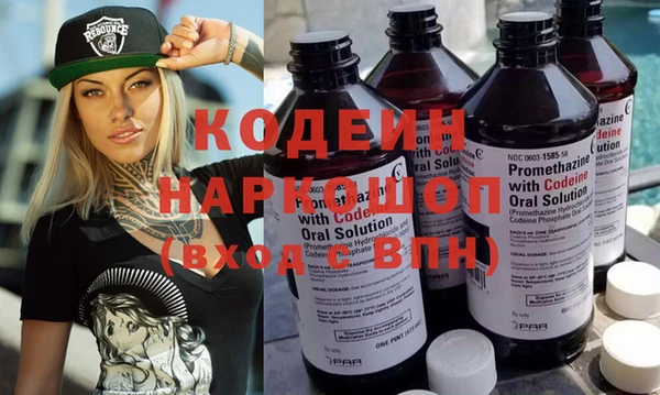 гашиш Арсеньев