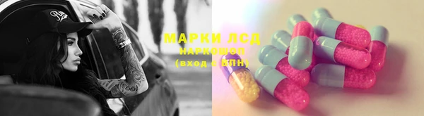 гашиш Арсеньев