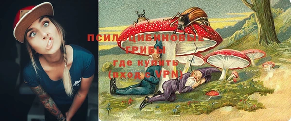 герыч Армянск