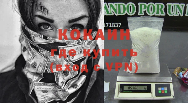 гашиш Арсеньев