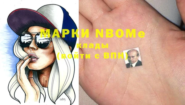 герыч Армянск