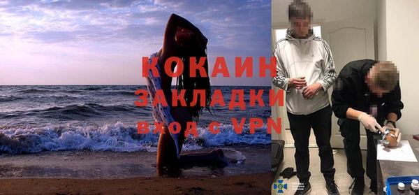 гашиш Арсеньев