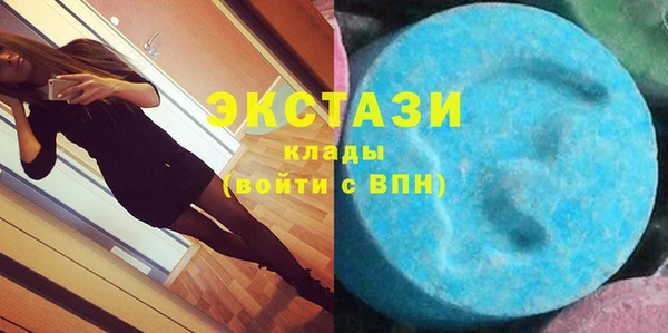 сатива Аркадак