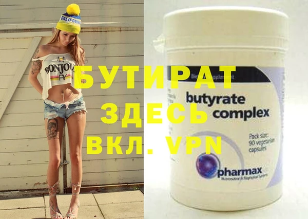 сатива Аркадак