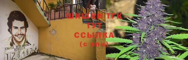 герыч Армянск