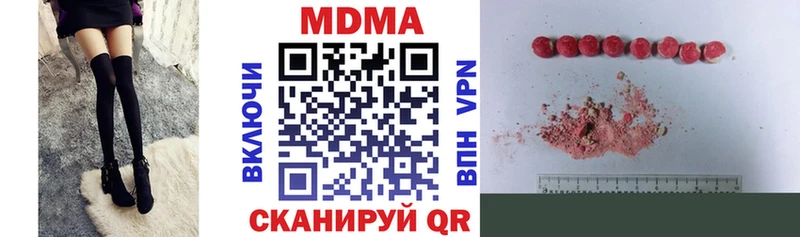 MDMA кристаллы  ссылка на мегу как войти  Усть-Катав 