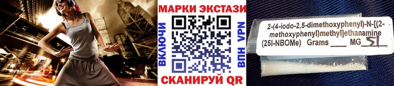 МЕГА как зайти  Усть-Катав  Наркотические марки 1,5мг  закладка 