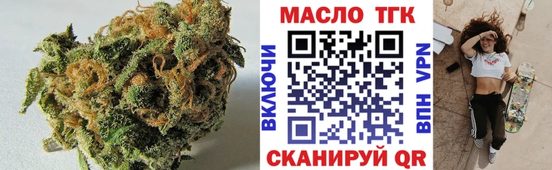 Дистиллят ТГК вейп  Усть-Катав 