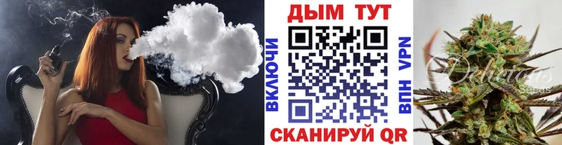 Бошки Шишки сатива Усть-Катав